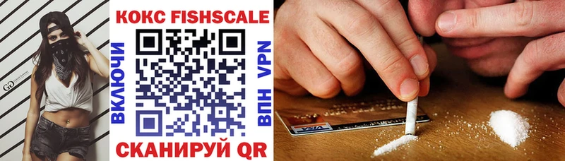 Купить закладку Грозный Каннабис  blacksprut как зайти  APVP  ГАШ  Кокаин  АМФЕТАМИН 