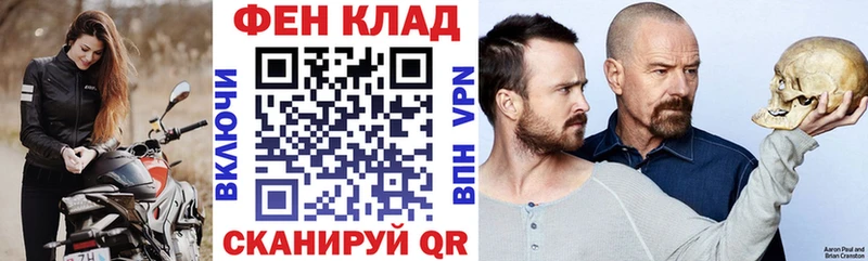 АМФ 98%  Грозный 
