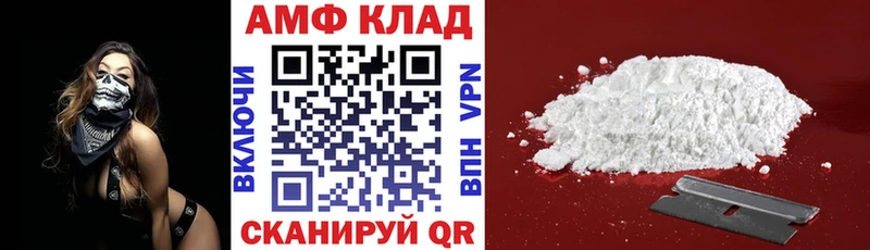 АМФЕТАМИН Premium Грозный