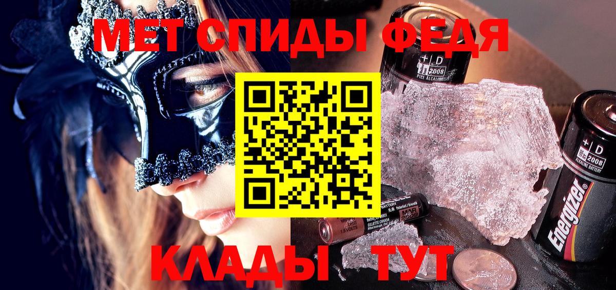 АМФЕТАМИН VHQ Грозный