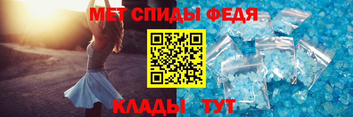 Амфетамин кристаллы  Грозный  Конопля  Мефедрон кристаллы  Кокаин  Alpha-PVP СК кристаллы 