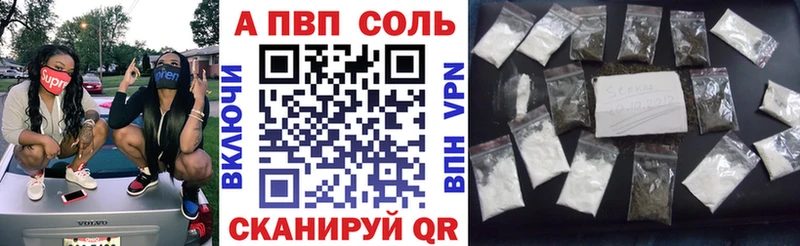 Alpha-PVP СК КРИС Грозный
