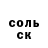 Кокаин VHQ GUTMAN'S