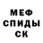 Первитин пудра Vova Yaniv