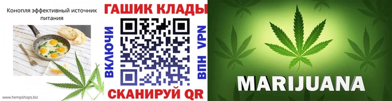 Canna-Cookies марихуана  Грозный 