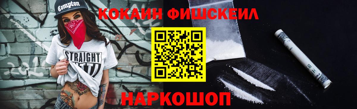 COCAIN 98% Грозный