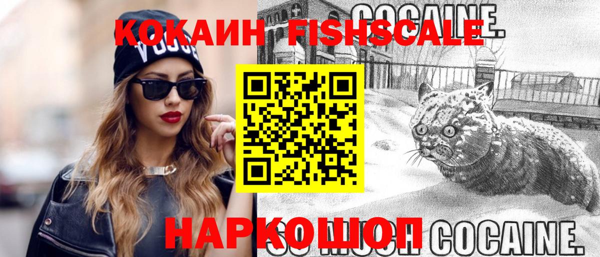 Грозный  КОКАИН 97%  КОКАИН  Вход с VPN 