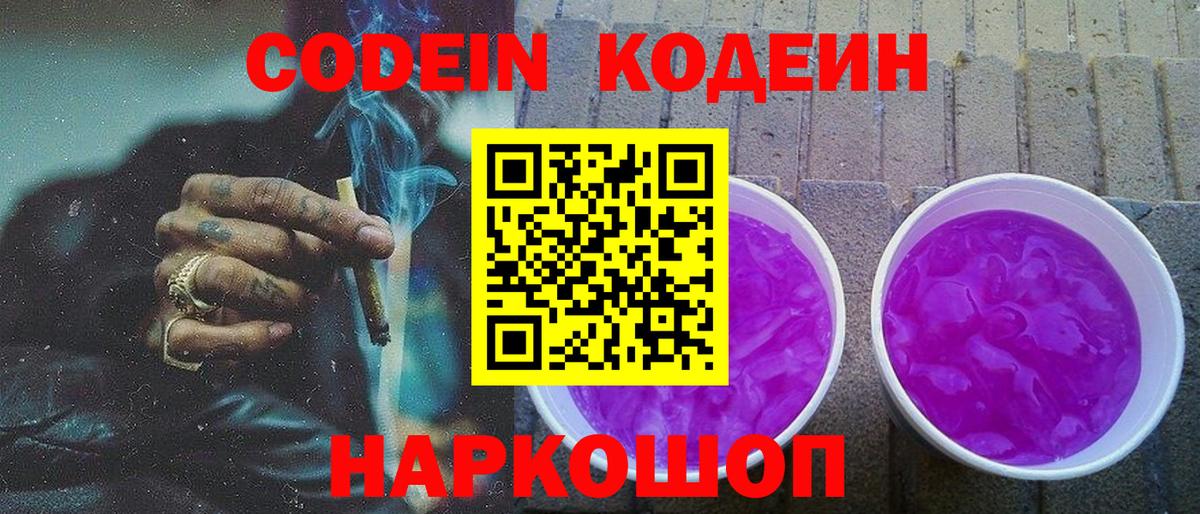 Лсд 25  ЭКСТАЗИ  Грозный  Конопля  ГАШ  Вход с VPN  Марихуана  МДМА  Мефедрон   ТГК 