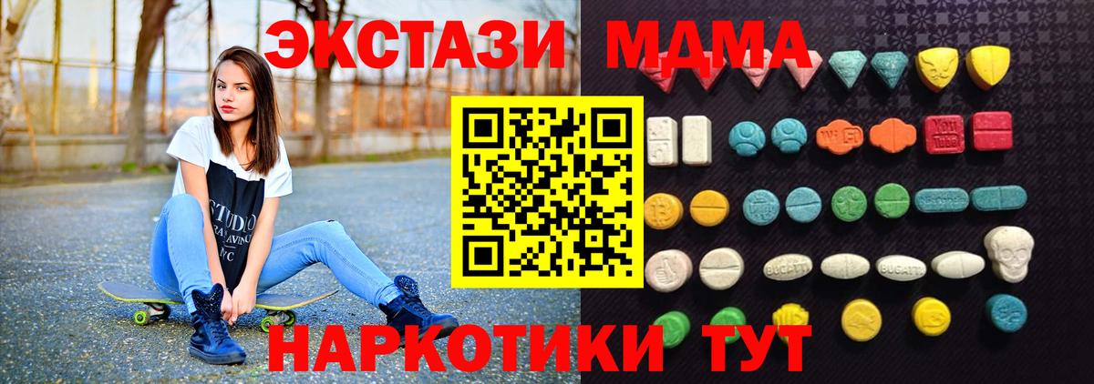 Грозный  Ecstasy 300 mg  Экстази  Ecstasy 280 MDMA  Вход с VPN 