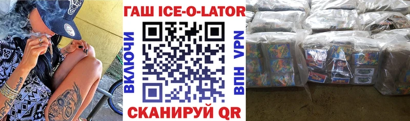 Гашиш hashish  omg ТОР  Грозный 