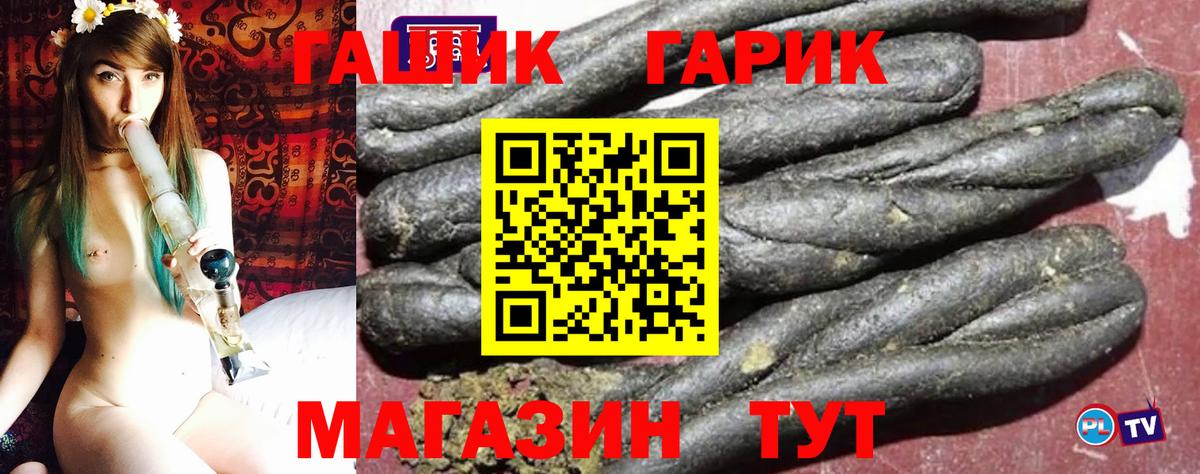ГАШИШ hashish Грозный