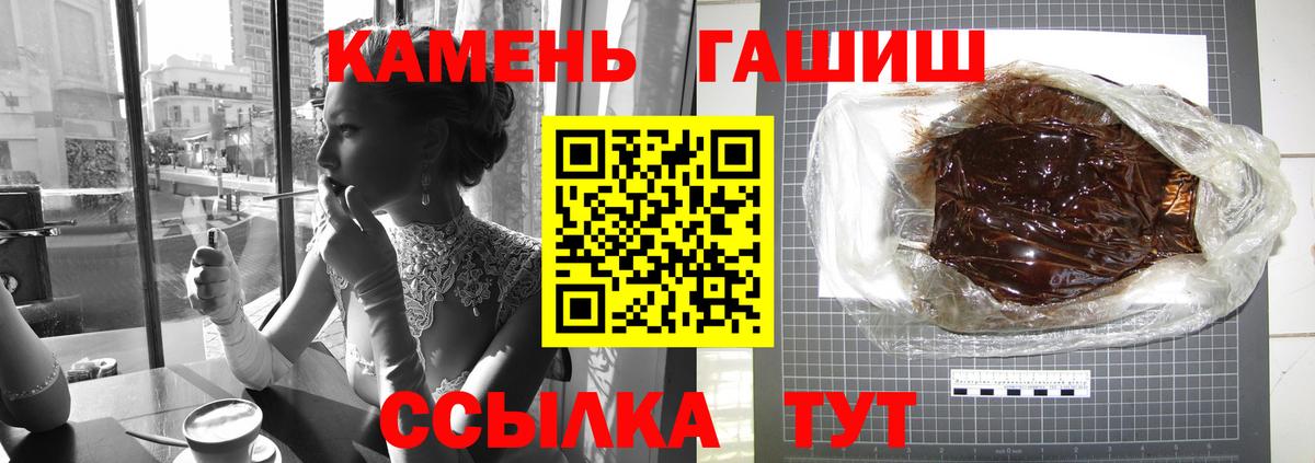 Гашиш гарик  ГАШ  ГАШИШ убойный  Грозный 