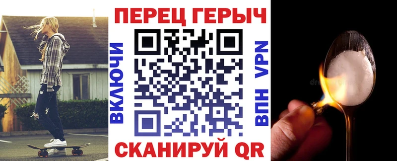ГЕРОИН белый  нарко площадка какой сайт  Грозный 