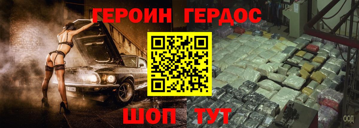 A PVP Грозный