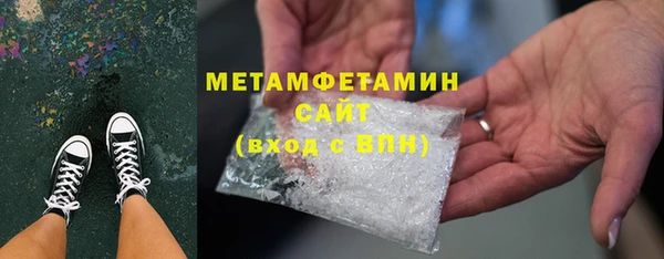 альфа пвп Зеленодольск