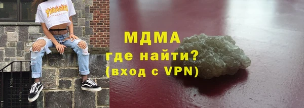 прущий лед Зерноград