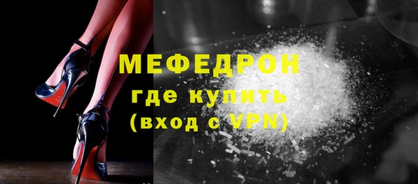 альфа пвп Зеленодольск