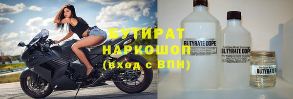 альфа пвп Зеленодольск