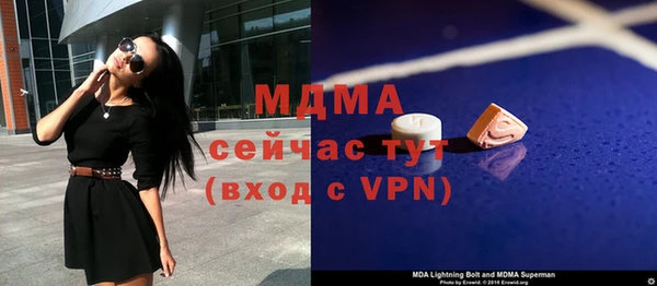 прущий лед Зерноград