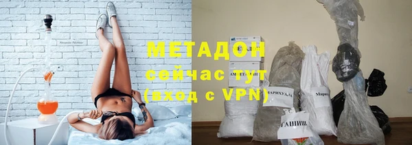 альфа пвп Зеленодольск
