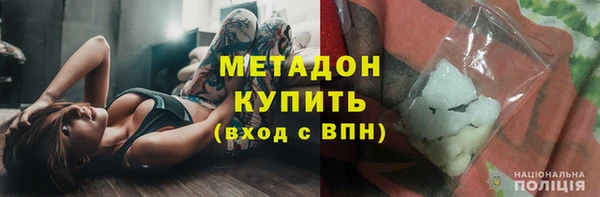 альфа пвп Зеленодольск