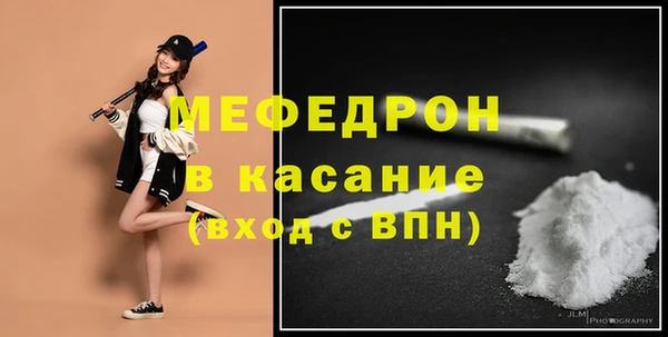 альфа пвп Зеленодольск