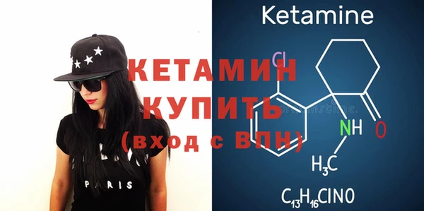 молекула духа Инта