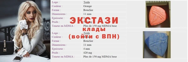 альфа пвп Зеленодольск
