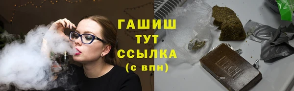 альфа пвп Зеленодольск