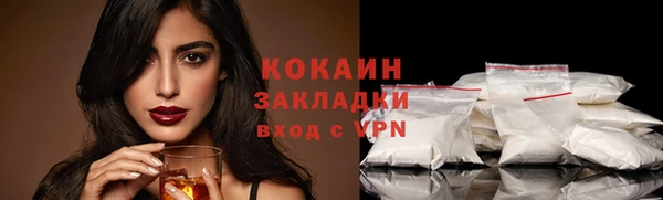 альфа пвп Зеленодольск