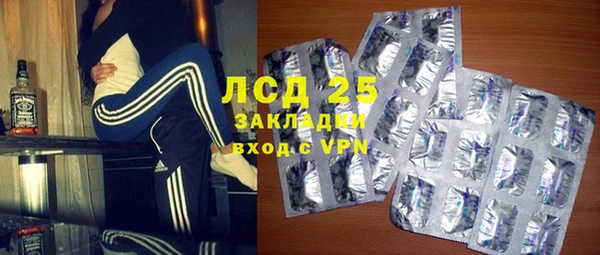 альфа пвп Зеленодольск