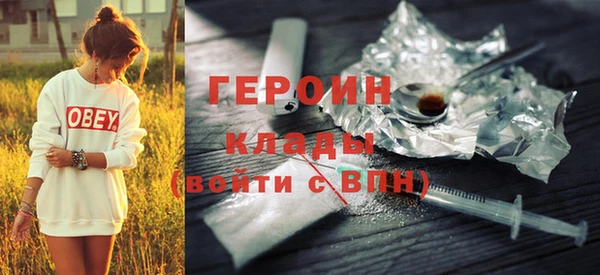 прущий лед Зерноград