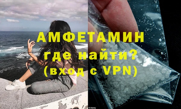 альфа пвп Зеленодольск