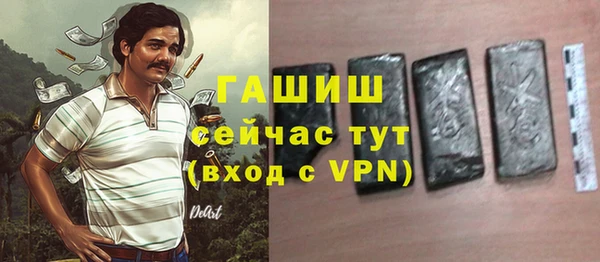 альфа пвп Зеленодольск