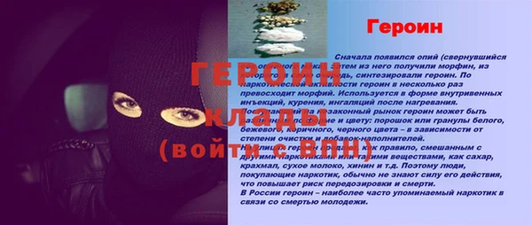 прущий лед Зерноград