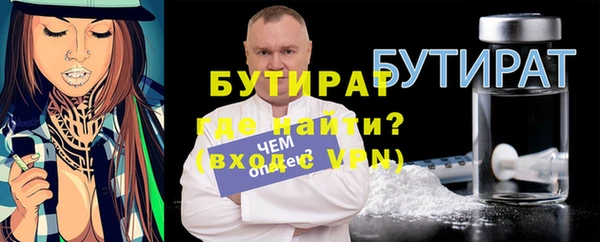 альфа пвп Зеленодольск