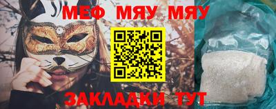 мефедрон VHQ Бузулук