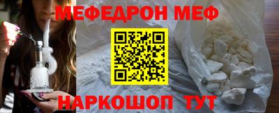 мефедрон VHQ Бузулук