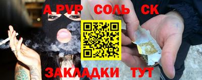 марки lsd Будённовск