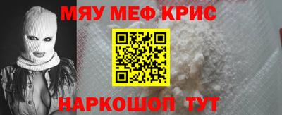 MESCALINE Бугуруслан