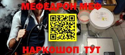 прущая мука Бугуруслан