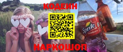 марки lsd Будённовск