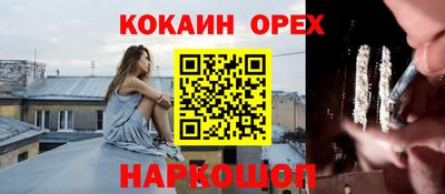 марки lsd Будённовск