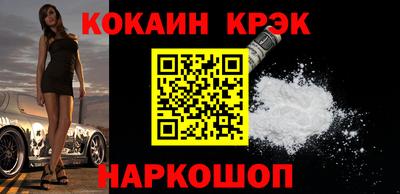 MESCALINE Бугуруслан