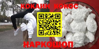 мефедрон VHQ Бузулук