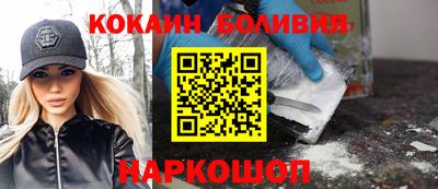 мефедрон VHQ Бузулук