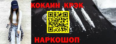 марки lsd Будённовск