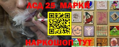 марки nbome Донецк