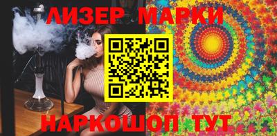 марки lsd Будённовск