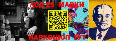 марки lsd Будённовск